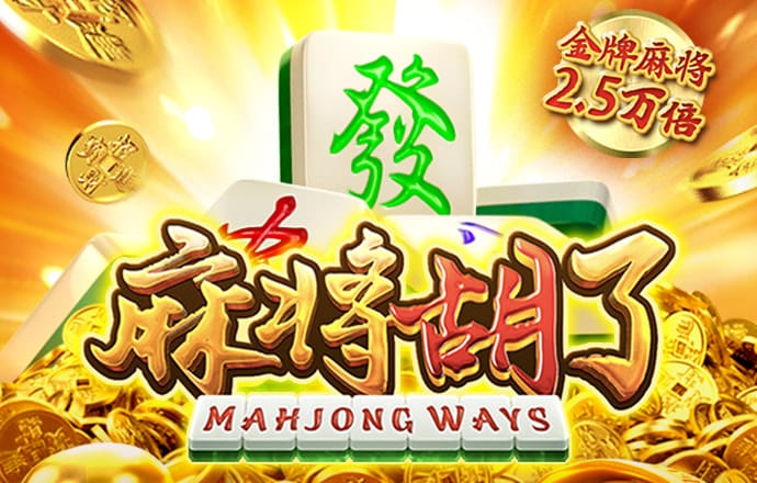 搏冠体育平台